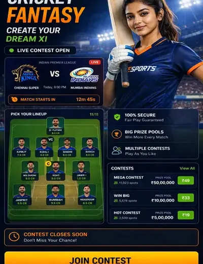 Lottery Sambad (lottery sambad) fantasy cricket & matchday visual 3